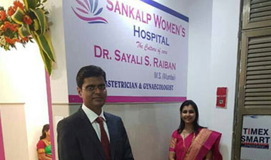Sankalp Hospital